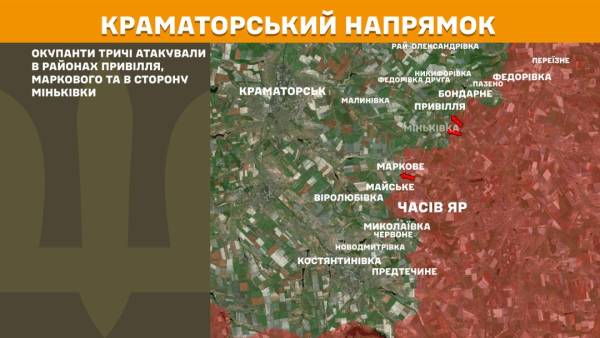 За останню добу на фронті сталося 150 бойових зіткнень, переважно на Покровському та Костянтинівському напрямках. 20