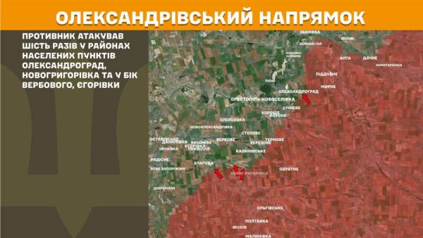 Українські військові відбили 52 атаки противника на Покровському напрямку, за останню добу на фронті відбулося 226 бойових зіткнень. 23