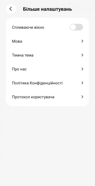 Proove Model City Pulse 350W: огляд найнеобхіднішого електросамоката 54