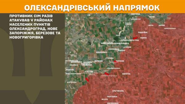 Найбільш напружені ситуації - на Костянтинівському, Покровському та Гуляйпільському напрямках, за минулу добу зафіксовано 146 зіткнень. 23
