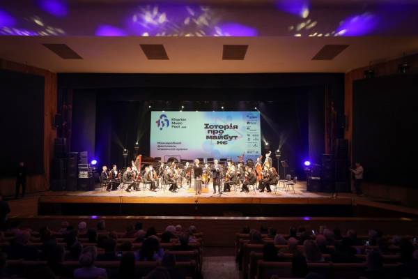У Харкові розпочався дев'ятий KharkivMusicFest 11
