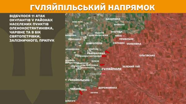 За останню добу на фронті сталося 150 бойових зіткнень, переважно на Покровському та Костянтинівському напрямках. 24