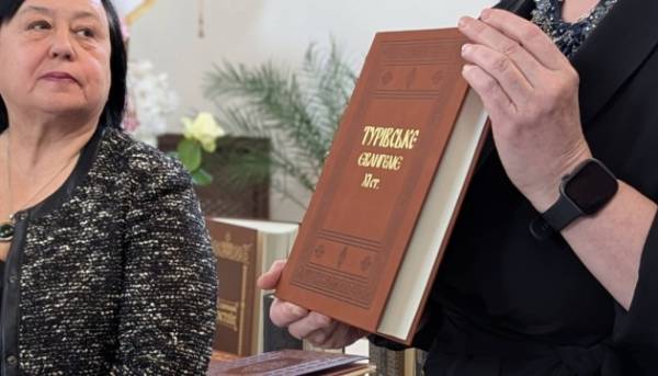 Головна 50 На Рівненщині показали факсимільне відтворення Турівського Євангелія