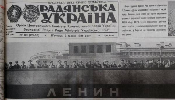 14 секунд правди, а потім: як Чорнобиль зруйнував радянську&hellip;