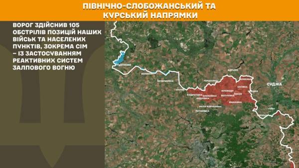 Найбільш напружена ситуація на Покровському та Костянтинівському напрямках, за минулу добу на фронті сталося 149 бойових зіткнень. 15