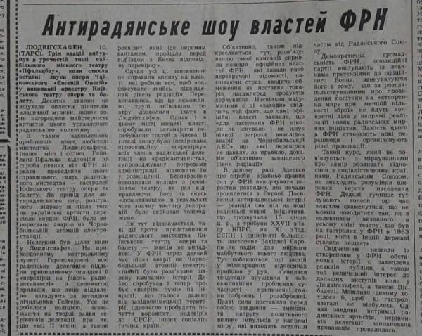 14 секунд правди, а потім: як Чорнобиль зруйнував радянську імперію 15