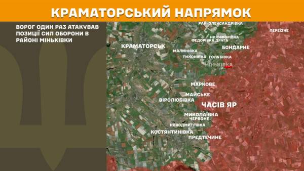 Протягом останньої доби на фронті зафіксовано 174 бойові зіткнення. Найбільш напружена обстановка спостерігається на Покровському та Гуляйпільському напрямках. 20