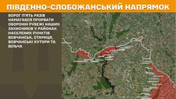 Протягом останньої доби на фронті зафіксовано 174 бойові зіткнення. Найбільш напружена обстановка спостерігається на Покровському та Гуляйпільському напрямках. 16