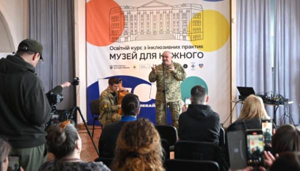 Завершився освітній проєкт про інклюзивне середовище в Національному музеї&hellip;