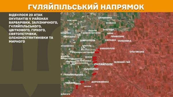 Найбільш напружені ситуації - на Костянтинівському, Покровському та Гуляйпільському напрямках, за минулу добу зафіксовано 146 зіткнень. 24