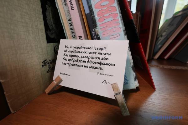 У Харкові відновив роботу музей літератури. 14