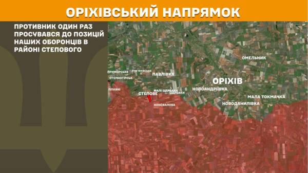 Збройні Сили України відбили 55 спроб штурму з боку російських військ на Покровському напрямку. За минулу добу на фронті відбулося понад 240 бойових зіткнень. 25