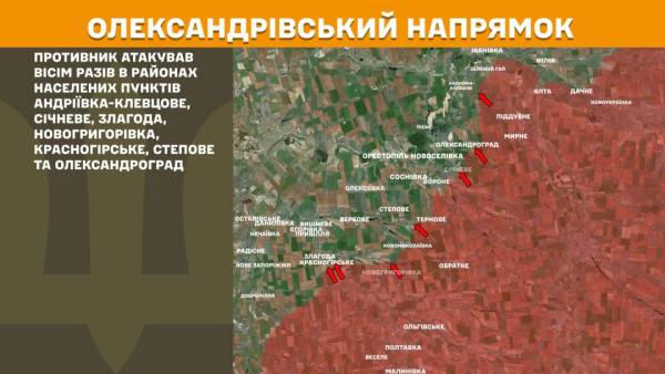 Протягом останньої доби на фронті відбулося 157 бойових зіткнень. Найбільш напруженою ситуацією залишається Покровський напрямок. 23