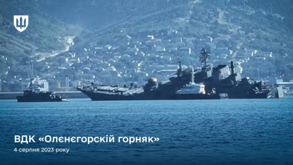 Найсуттєвіші втрати російського флоту в Чорному та Азовському морях від початку конфлікту - перелік суден 14