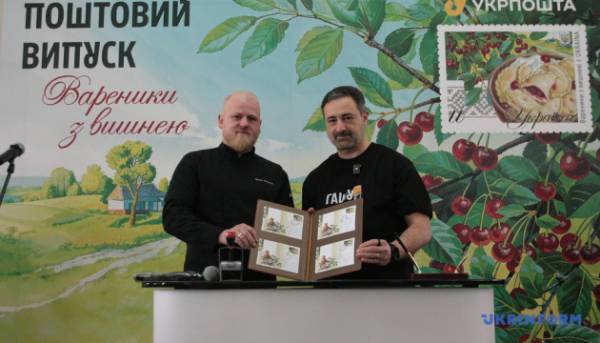 Укрпошта представила марку «Вареники з вишнею» 8