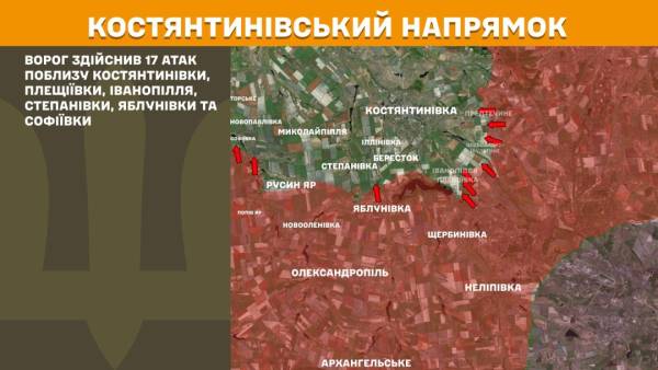 Найбільш напружені ситуації - на Костянтинівському, Покровському та Гуляйпільському напрямках, за минулу добу зафіксовано 146 зіткнень. 21