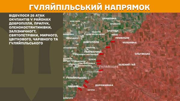 Українські військові відбили 52 атаки противника на Покровському напрямку, за останню добу на фронті відбулося 226 бойових зіткнень. 24