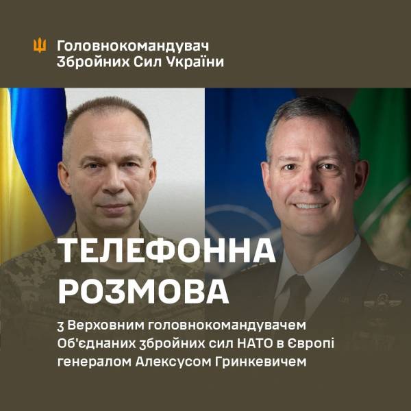 Україна та НАТО обговорили ключові потреби для програми PURL 4