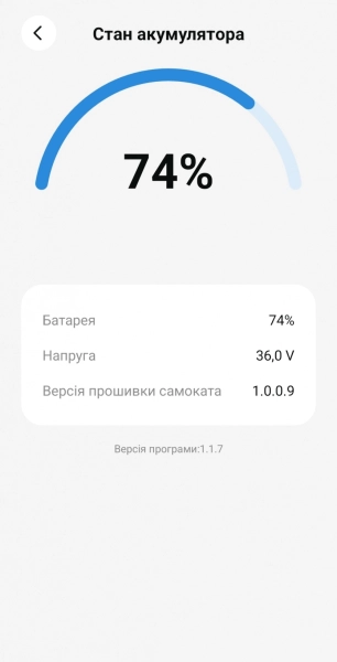 Proove Model City Pulse 350W: огляд найнеобхіднішого електросамоката 53