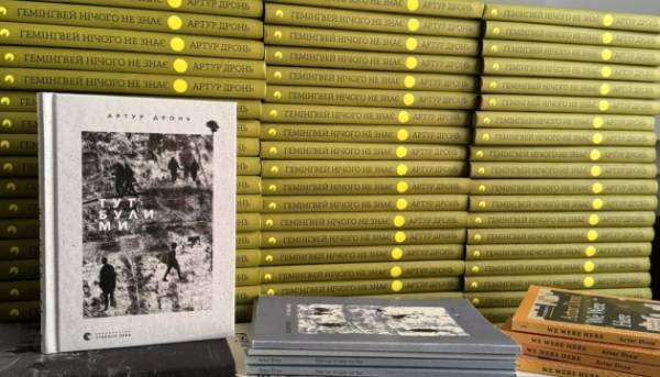 Головна 49 Сотню українських видань перекладуть і опублікують у тридцяти трьох державах