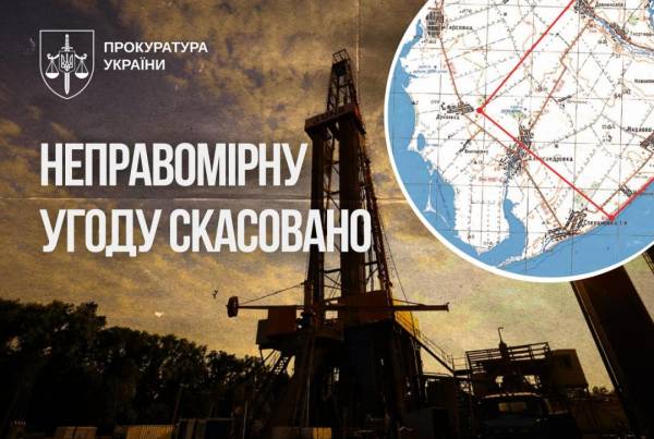 Верховний Суд анулював угоду про продаж газового родовища вартістю 7,8 мільярда за 630 тисяч 4
