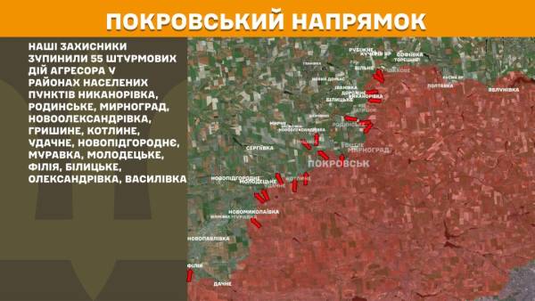 Збройні Сили України відбили 55 спроб штурму з боку російських військ на Покровському напрямку. За минулу добу на фронті відбулося понад 240 бойових зіткнень. 22