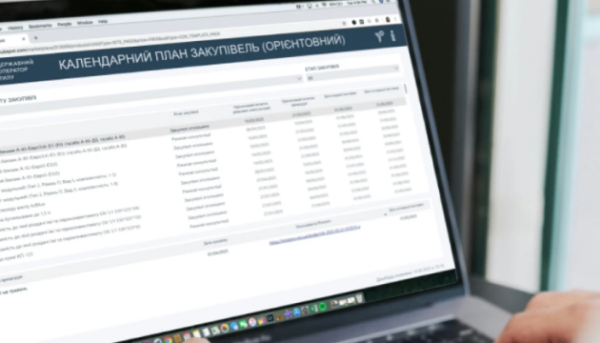 НАТО запропонує підтримку для модернізації Агенції з оборонних закупівель Держспецзв’язку