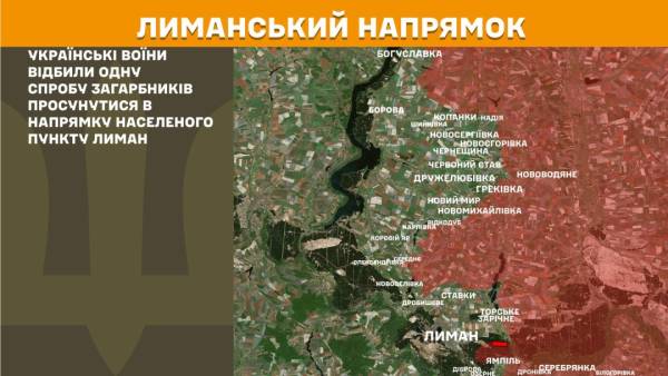 Найбільш напружена ситуація на Покровському та Костянтинівському напрямках, за минулу добу на фронті сталося 149 бойових зіткнень. 18