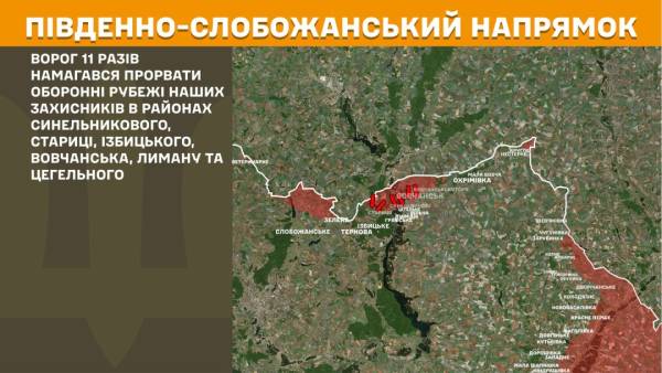 Українські захисники за добу відбили понад сто ворожих атак, при цьому російські сили 10 721 раз порушили режим припинення вогню на Великдень. 16