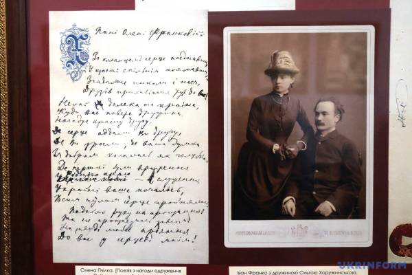 Ольга Хоружинська Франкова: розкриваємо правду про союз, що фактично з’єднав Україну 23