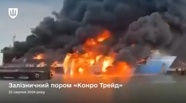 Найсуттєвіші втрати російського флоту в Чорному та Азовському морях від початку конфлікту - перелік суден 19