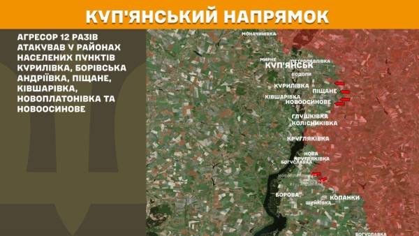 Найбільш напружені ситуації - на Костянтинівському, Покровському та Гуляйпільському напрямках, за минулу добу зафіксовано 146 зіткнень. 17