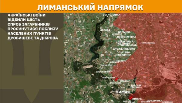 Майже 190 бойових зіткнень за один день: найінтенсивніші ділянки фронту - Покровський та Гуляйпільський напрямки 18