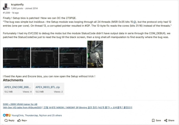 Intel Bartlett Lake: результати бенчмарків 4