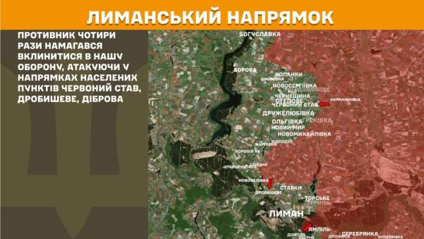 Протягом останньої доби на фронті зафіксовано 174 бойові зіткнення. Найбільш напружена обстановка спостерігається на Покровському та Гуляйпільському напрямках. 18