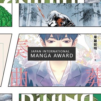 Японське посольство в Україні запускає змагання з манґи. 4