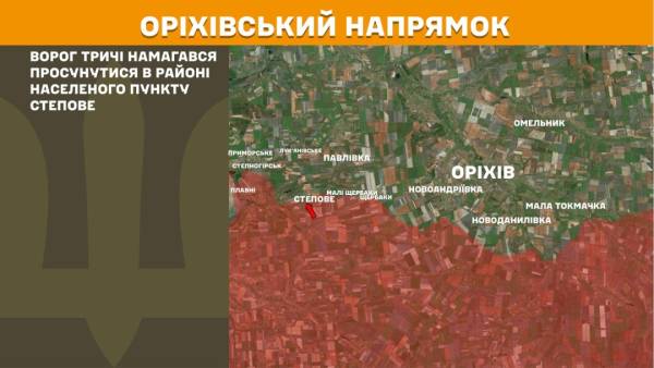 Найбільш напружена ситуація на Покровському та Костянтинівському напрямках, за минулу добу на фронті сталося 149 бойових зіткнень. 25