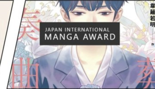 Головна 51 Японське посольство в Україні запускає змагання з манґи.