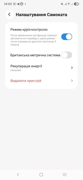 Proove Model City Pulse 350W: огляд найнеобхіднішого електросамоката 56