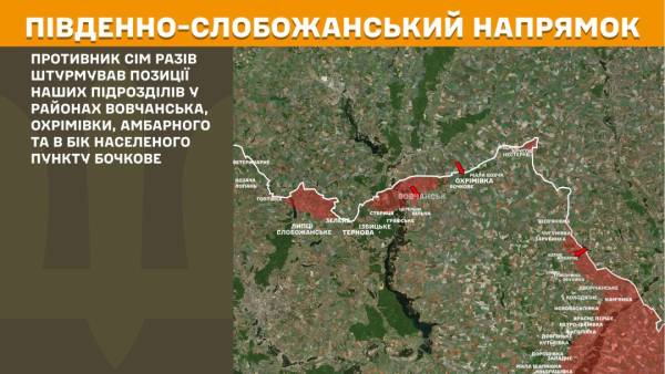 Найбільш напружена ситуація на Покровському та Костянтинівському напрямках, за минулу добу на фронті сталося 149 бойових зіткнень. 16