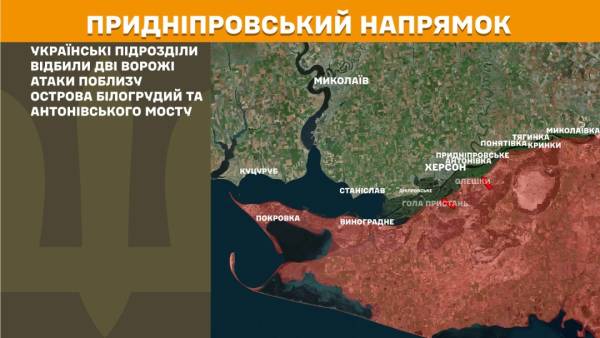 Найбільш напружені ситуації - на Костянтинівському, Покровському та Гуляйпільському напрямках, за минулу добу зафіксовано 146 зіткнень. 26