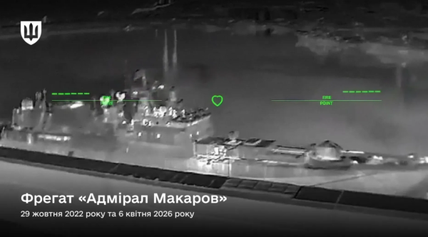 Найсуттєвіші втрати російського флоту в Чорному та Азовському морях від початку конфлікту - перелік суден 13