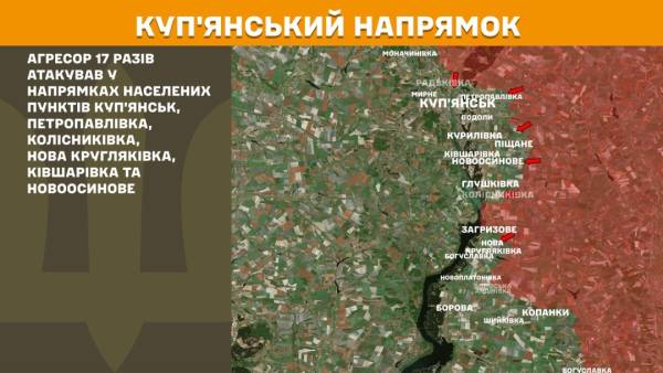 Протягом останньої доби на фронті зафіксовано 174 бойові зіткнення. Найбільш напружена обстановка спостерігається на Покровському та Гуляйпільському напрямках. 17