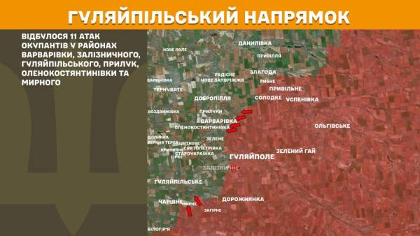 Найбільш напружена ситуація на Покровському та Костянтинівському напрямках, за минулу добу на фронті сталося 149 бойових зіткнень. 24