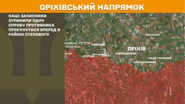 Українські військові відбили 52 атаки противника на Покровському напрямку, за останню добу на фронті відбулося 226 бойових зіткнень. 25