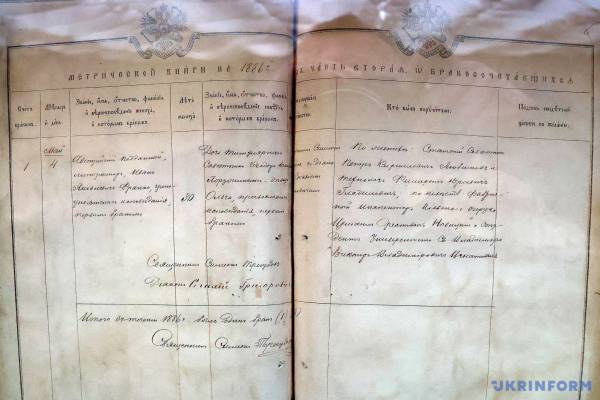 Ольга Хоружинська Франкова: розкриваємо правду про союз, що фактично з’єднав Україну 25