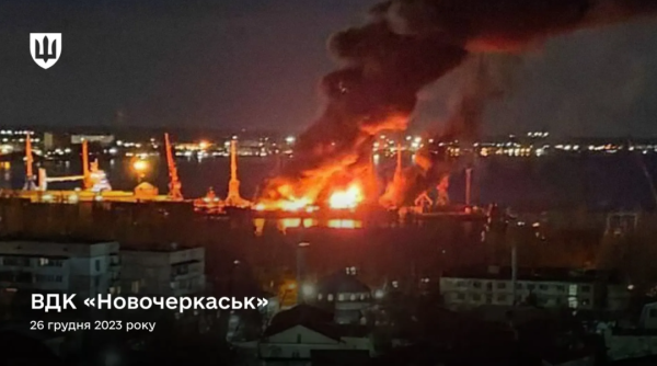 Найсуттєвіші втрати російського флоту в Чорному та Азовському морях від початку конфлікту - перелік суден 17