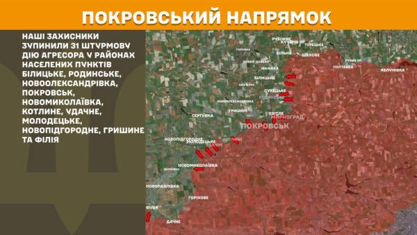 Найбільш напружені ситуації - на Костянтинівському, Покровському та Гуляйпільському напрямках, за минулу добу зафіксовано 146 зіткнень. 22