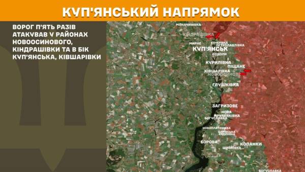 Українські військові відбили 52 атаки противника на Покровському напрямку, за останню добу на фронті відбулося 226 бойових зіткнень. 17