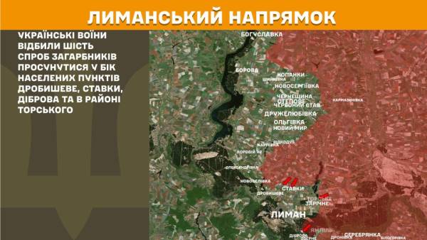 Протягом останньої доби на фронті зафіксовано 186 бойових зіткнень, найбільш напружена ситуація спостерігається на Покровському та Гуляйпільському напрямках. 18